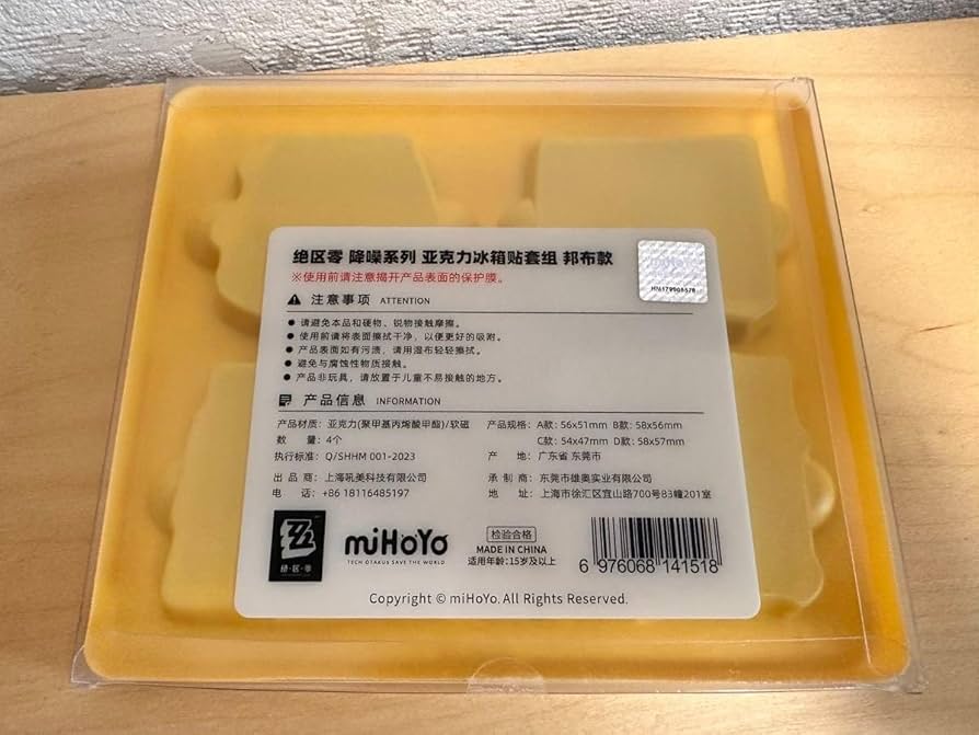 Amazon.co.jp: ゼンレスゾーンゼロ ゼンゼロ アクリルマグネット